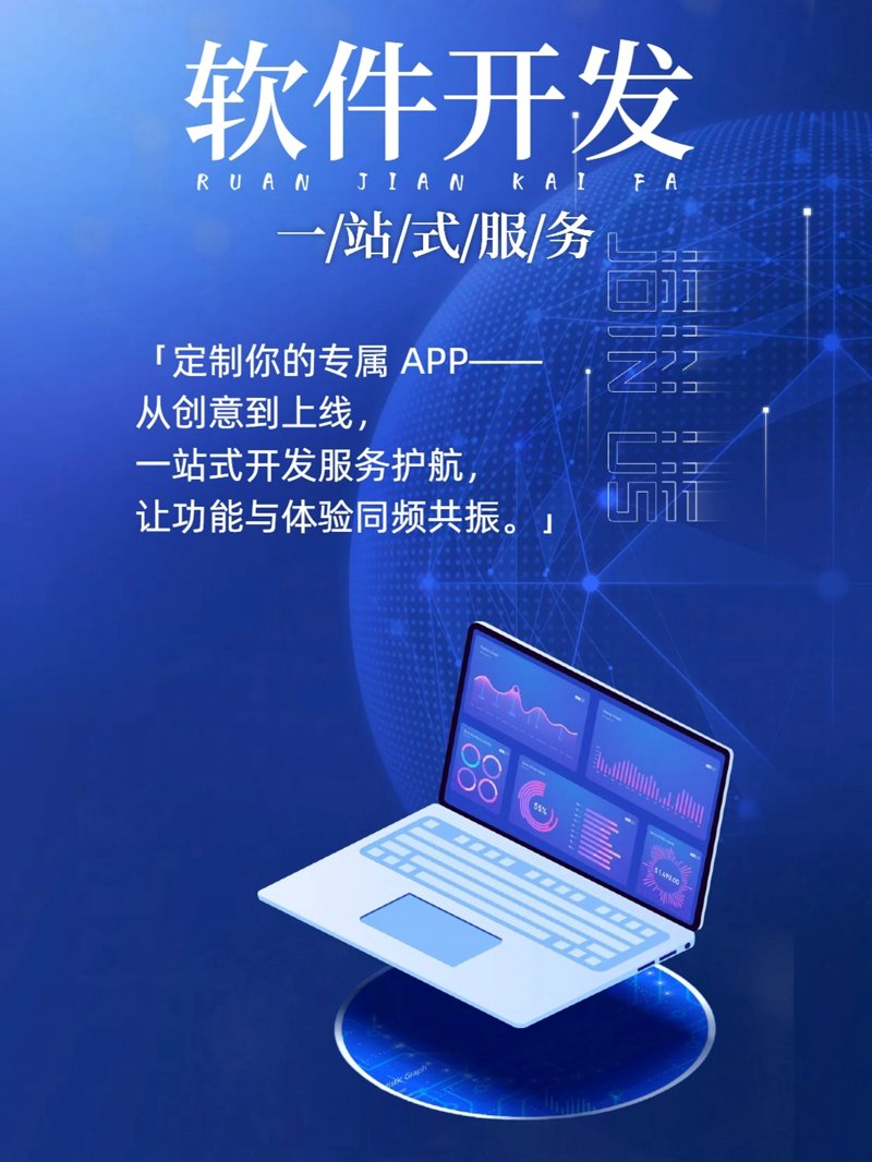 网站建设上海:如何打造专业高效的网站?