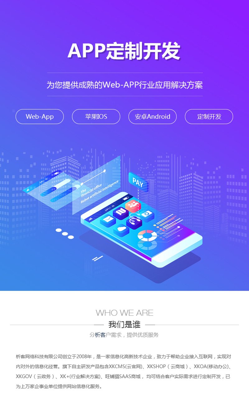 在数字化转型的浪潮中，企业越来越重视IT系统的构建与优化。近期，关于“系统集成资质”的变动引起了广泛关注——那么，在这一背景下，企业应该如何适应变化？接下来，让我们一起探讨。