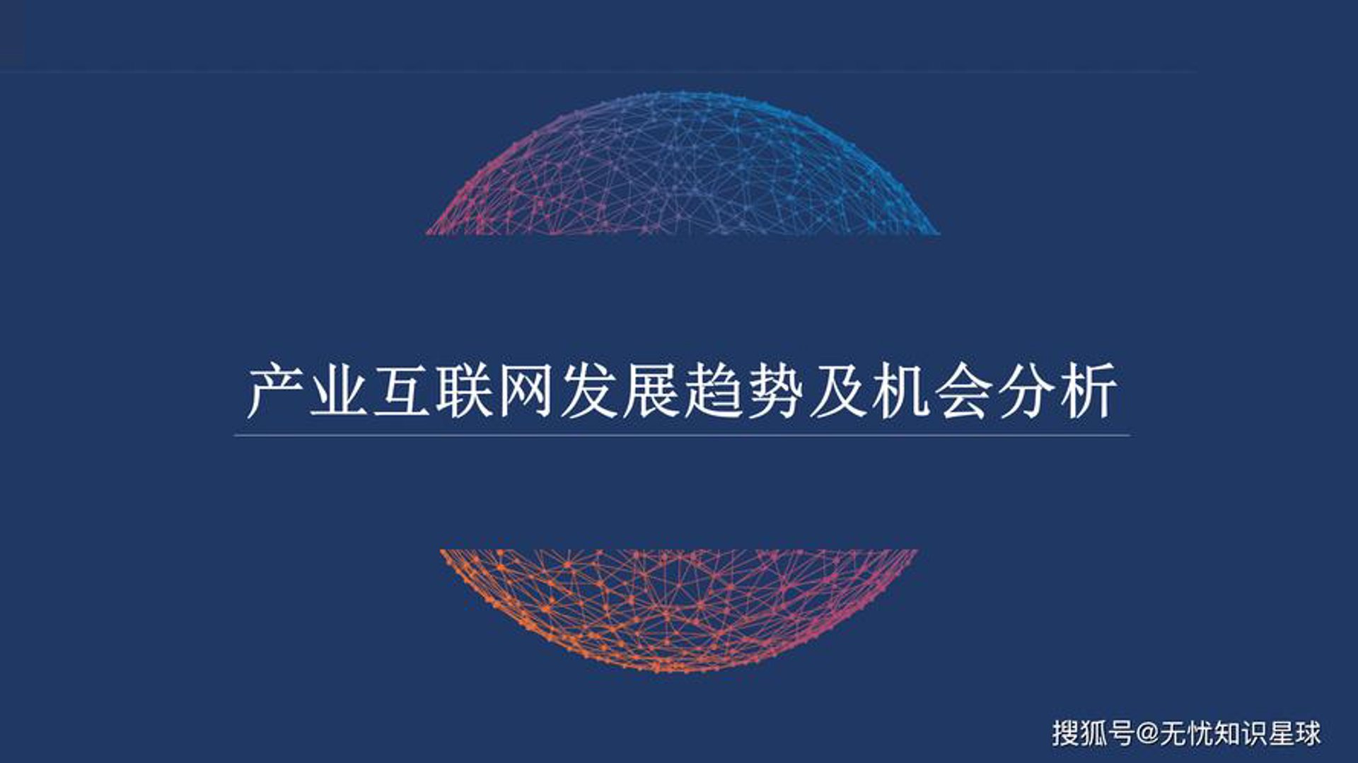 本洪鑫源软件
